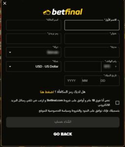 حساب-بت-فاينل-2