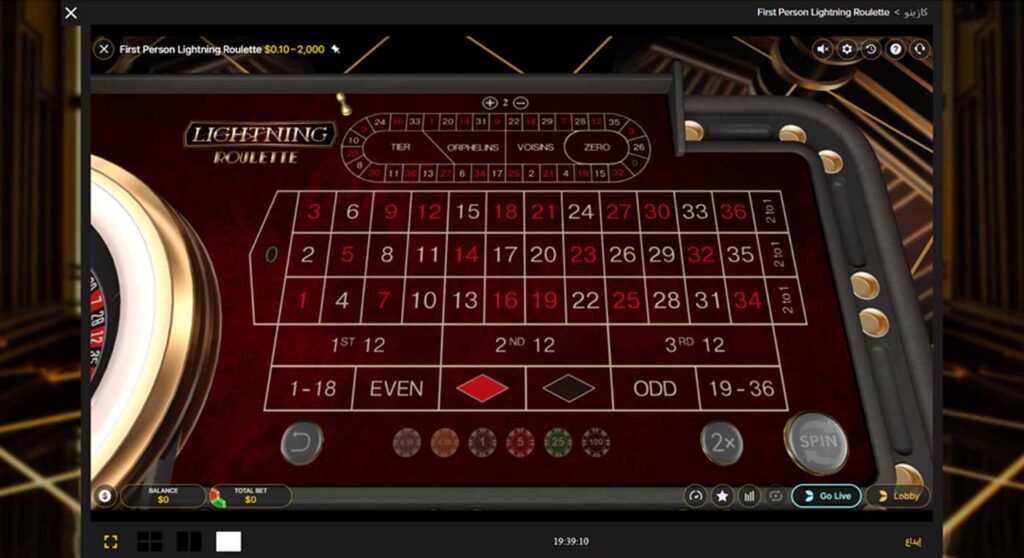 روليت-الكازينو-casino-roulette