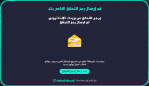 كوزموس-وين-تحقق-اون-لاين